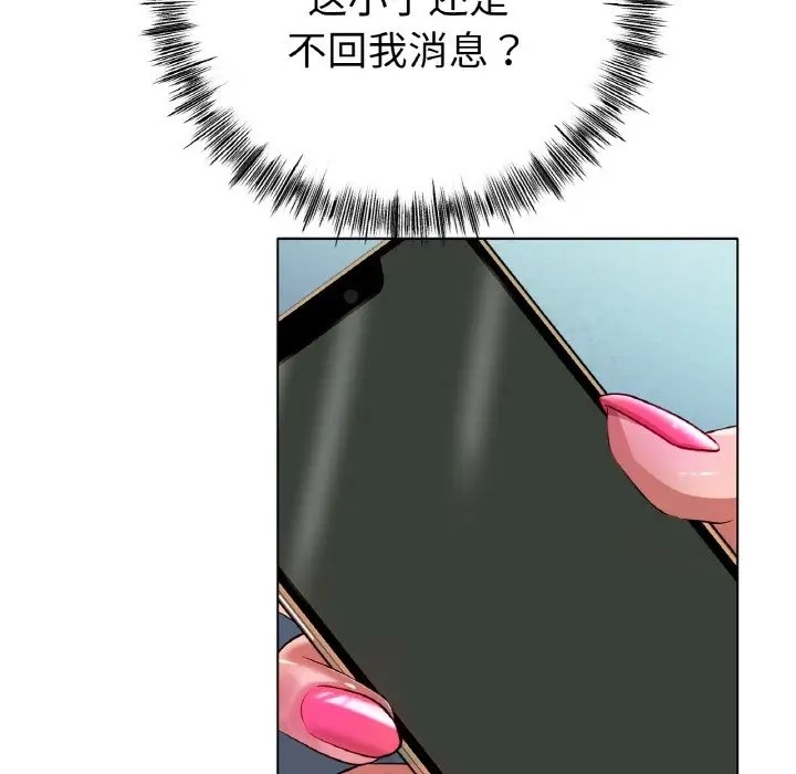 [韩国漫画] 冰上之爱/冰上恋人 剧情,青年#[154P]-140