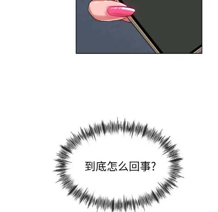 [韩国漫画] 冰上之爱/冰上恋人 剧情,青年#[154P]-141