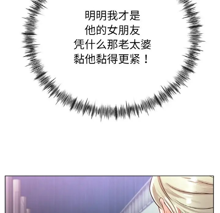 [韩国漫画] 冰上之爱/冰上恋人 剧情,青年#[154P]-143