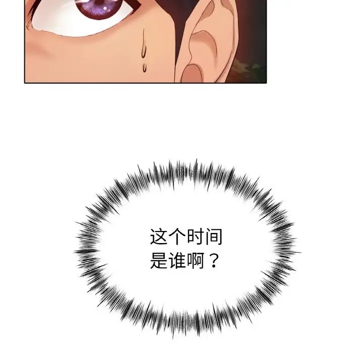 [韩国漫画] 冰上之爱/冰上恋人 剧情,青年#[154P]-15