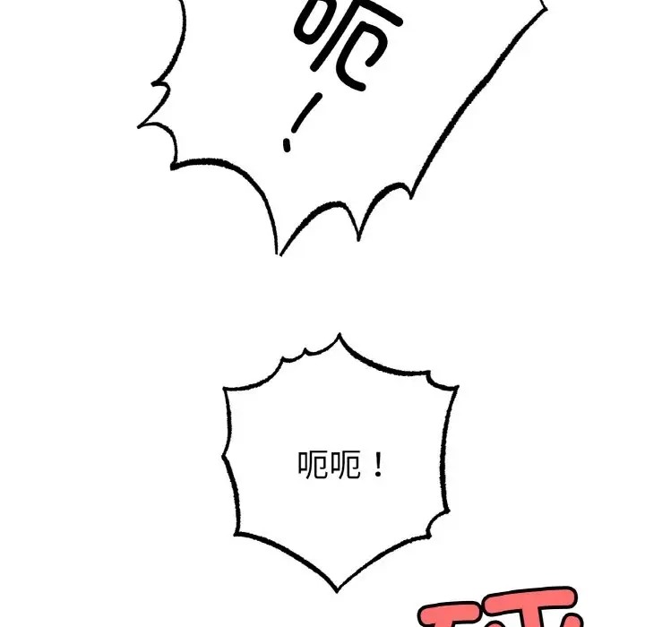 [韩国漫画] 冰上之爱/冰上恋人 剧情,青年#[154P]-36