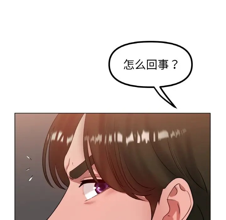 [韩国漫画] 冰上之爱/冰上恋人 剧情,青年#[154P]-43