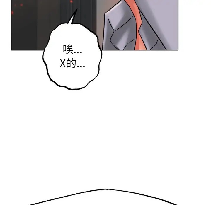 [韩国漫画] 冰上之爱/冰上恋人 剧情,青年#[154P]-69