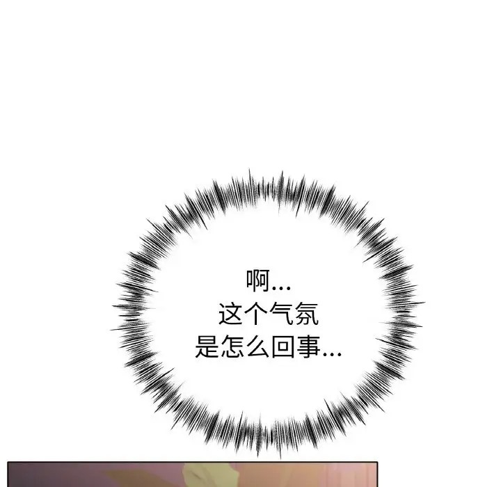 [韩国漫画] 冰上之爱/冰上恋人 剧情,青年#[154P]-74