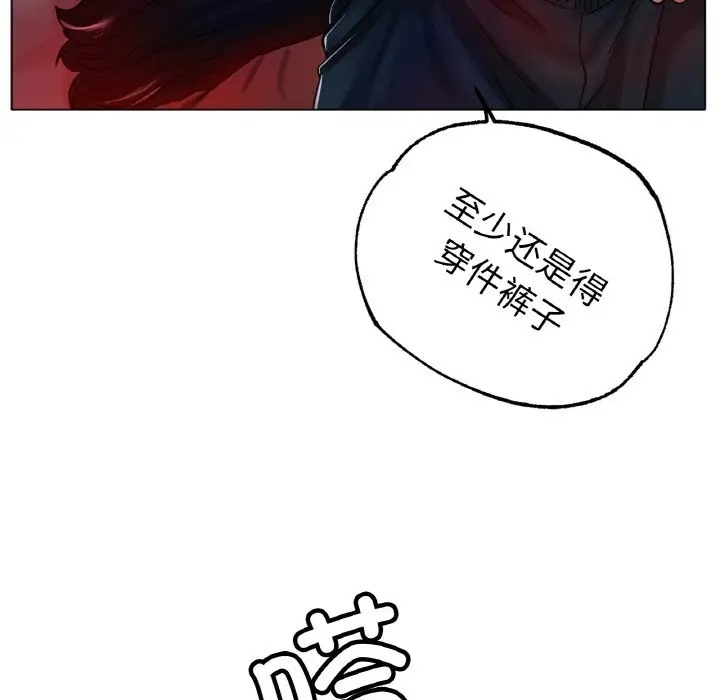[韩国漫画] 冰上之爱/冰上恋人 剧情,青年#[154P]-8