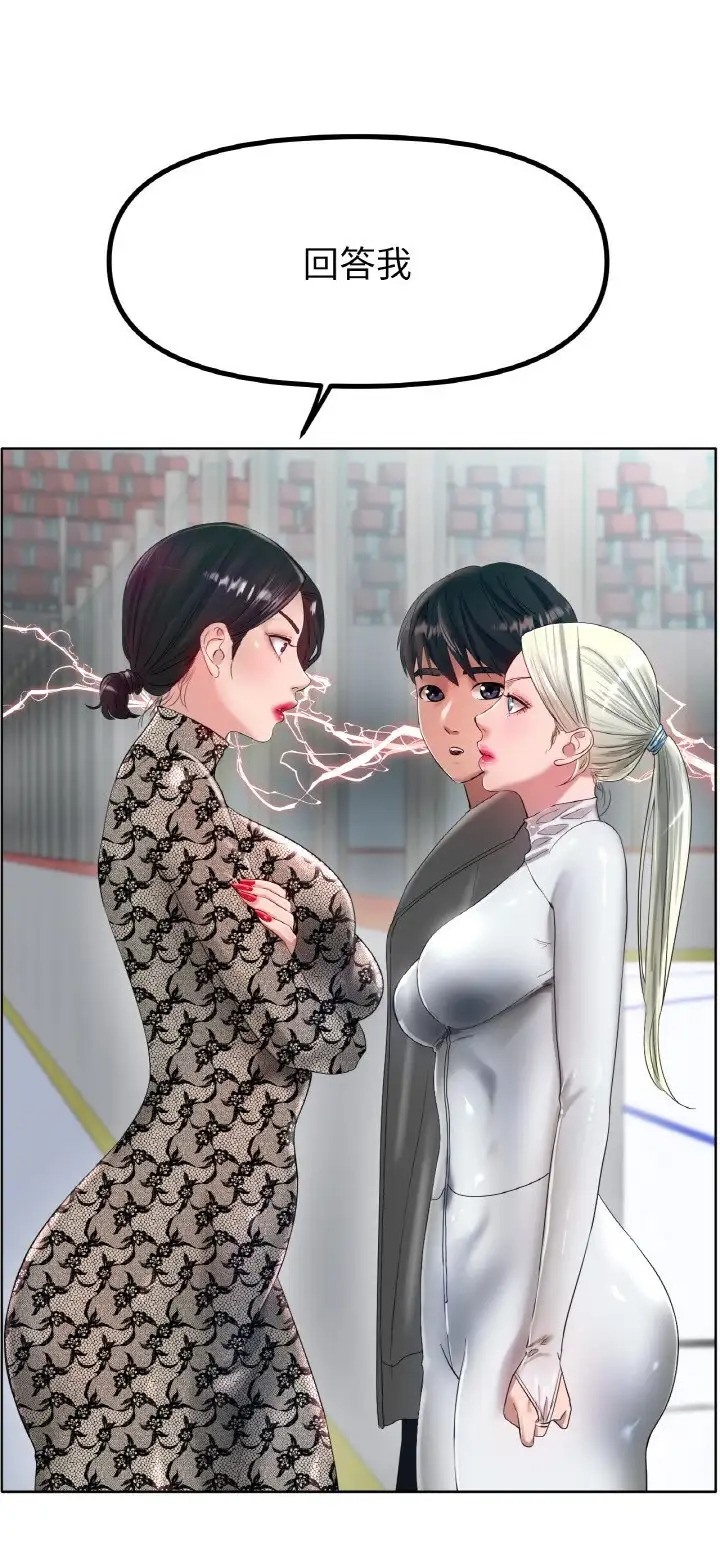 [韩国漫画] 冰上之爱/冰上恋人 剧情,青年#[89P]-11