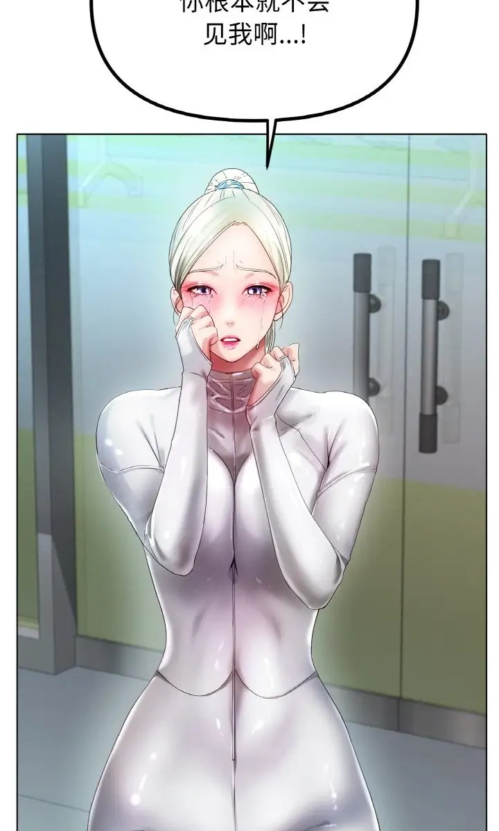 [韩国漫画] 冰上之爱/冰上恋人 剧情,青年#[89P]-24