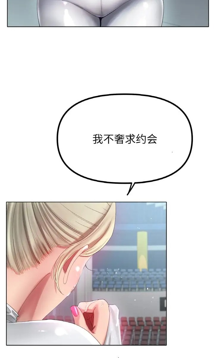 [韩国漫画] 冰上之爱/冰上恋人 剧情,青年#[89P]-25