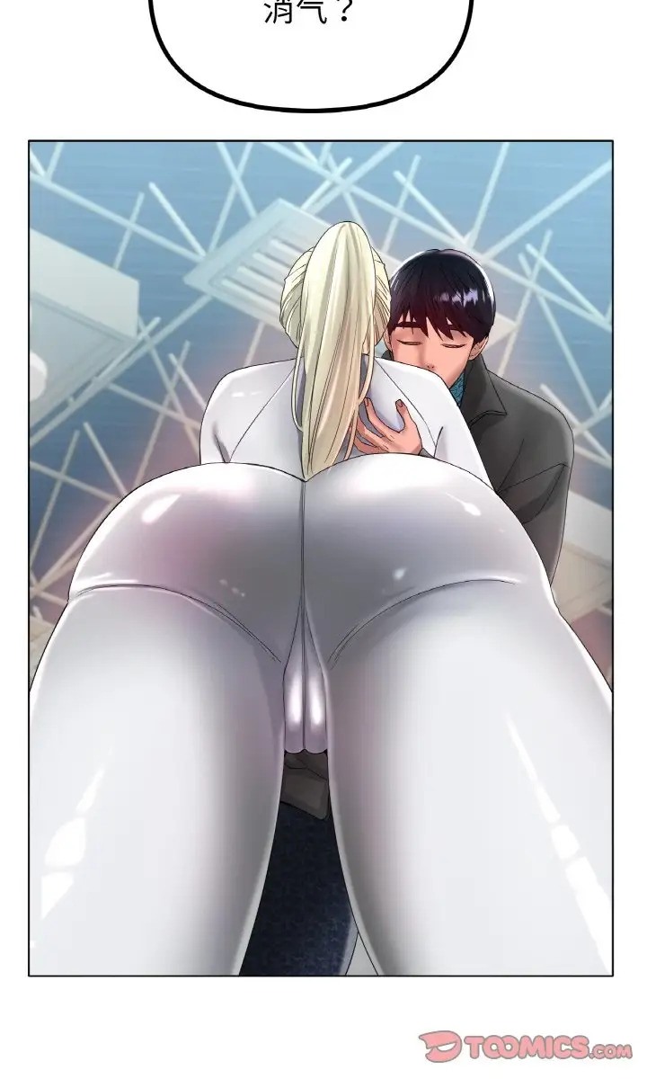 [韩国漫画] 冰上之爱/冰上恋人 剧情,青年#[89P]-30