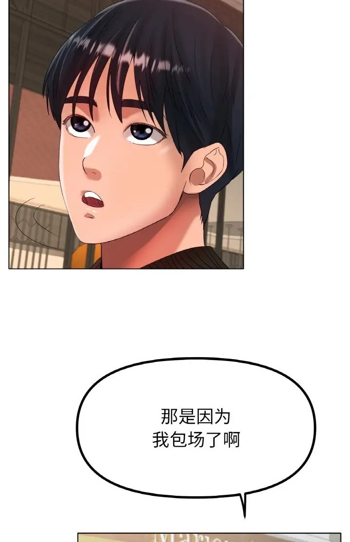 [韩国漫画] 冰上之爱/冰上恋人 剧情,青年#[89P]-34