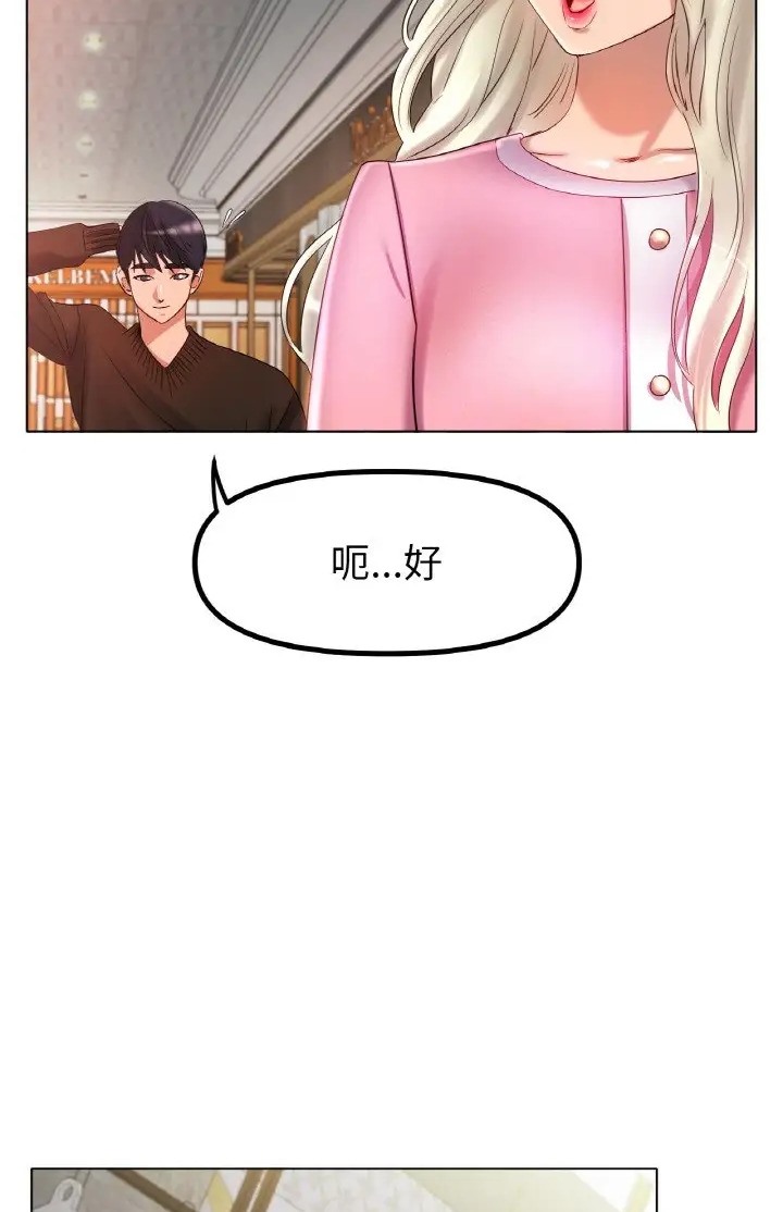 [韩国漫画] 冰上之爱/冰上恋人 剧情,青年#[89P]-36