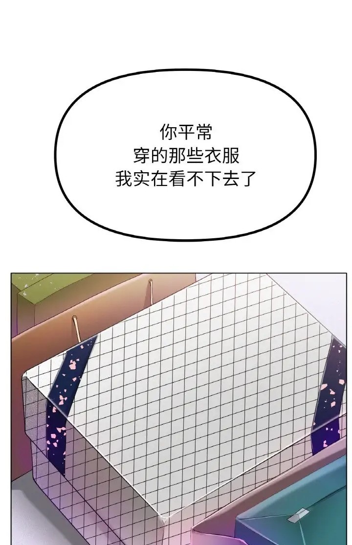 [韩国漫画] 冰上之爱/冰上恋人 剧情,青年#[89P]-39