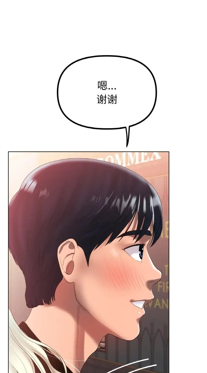 [韩国漫画] 冰上之爱/冰上恋人 剧情,青年#[89P]-41