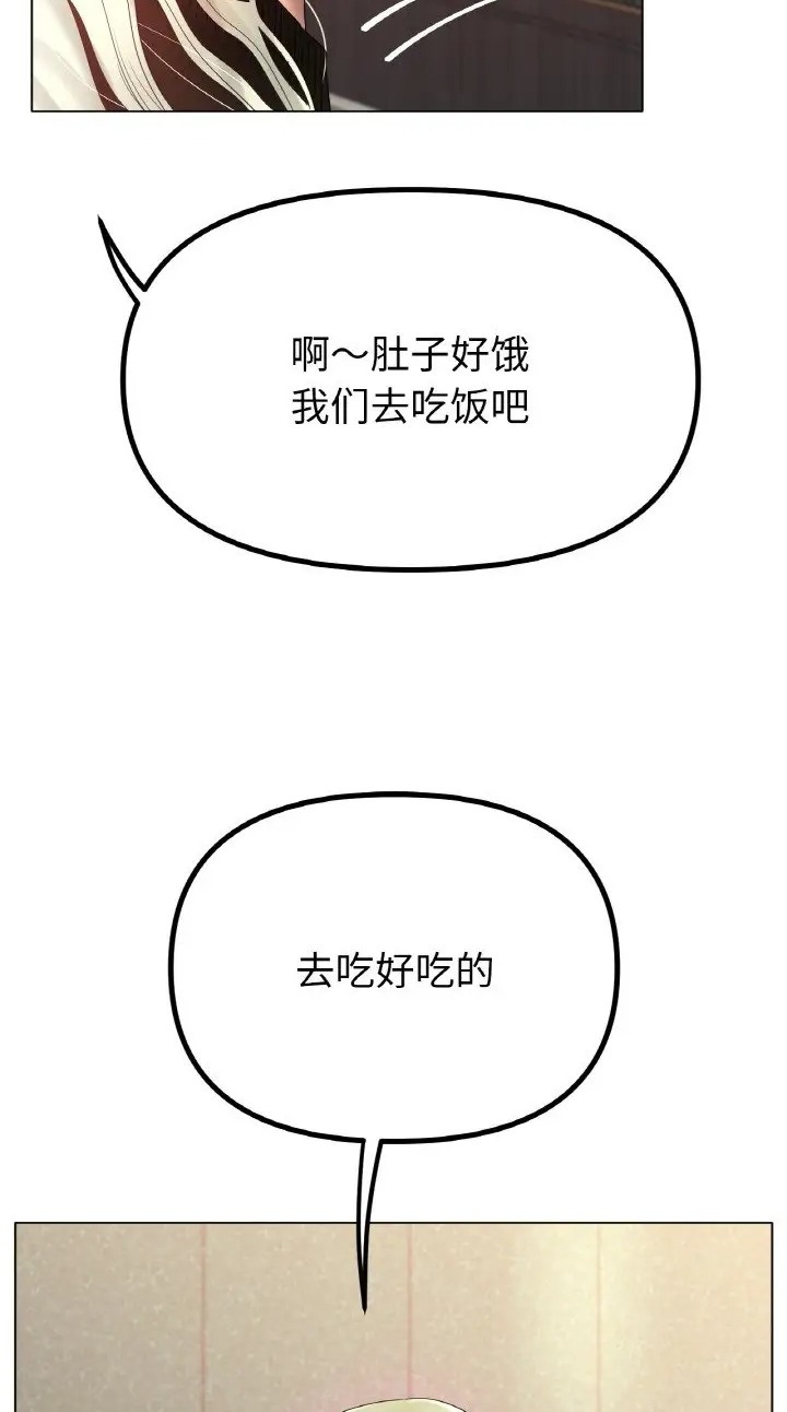 [韩国漫画] 冰上之爱/冰上恋人 剧情,青年#[89P]-42