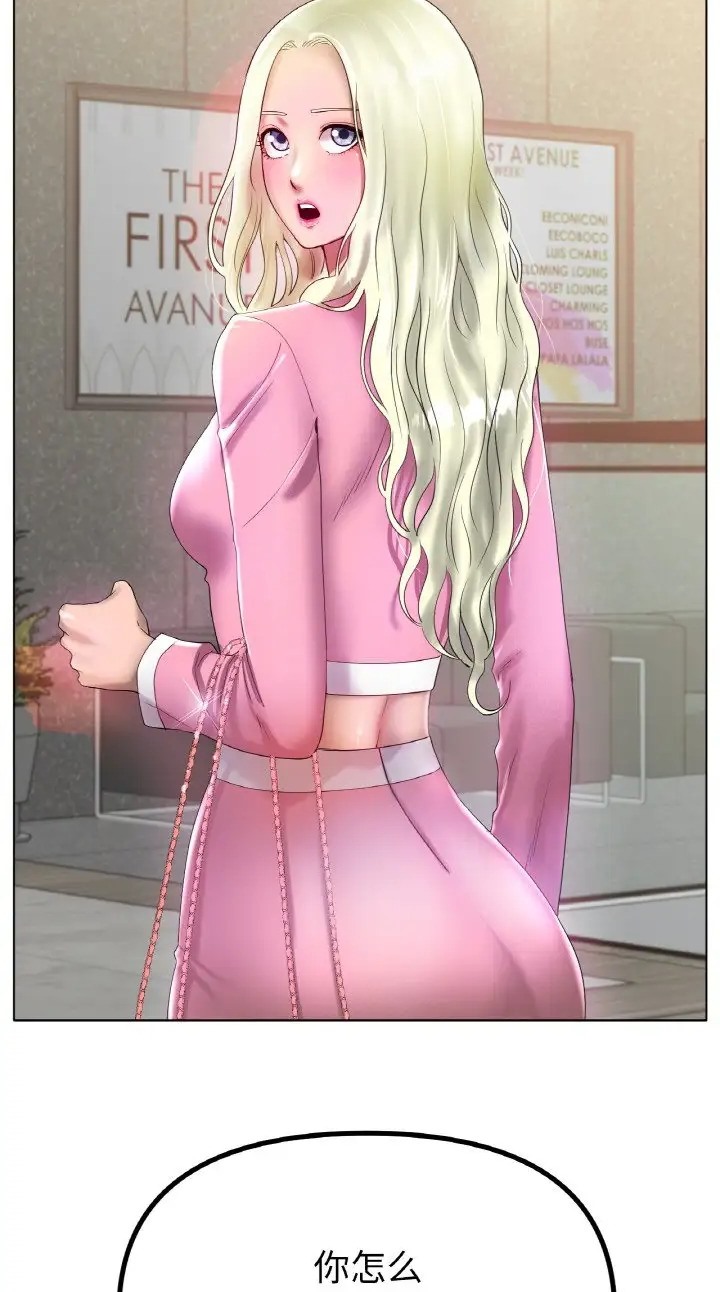 [韩国漫画] 冰上之爱/冰上恋人 剧情,青年#[89P]-43