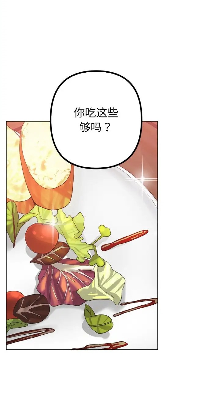 [韩国漫画] 冰上之爱/冰上恋人 剧情,青年#[89P]-45