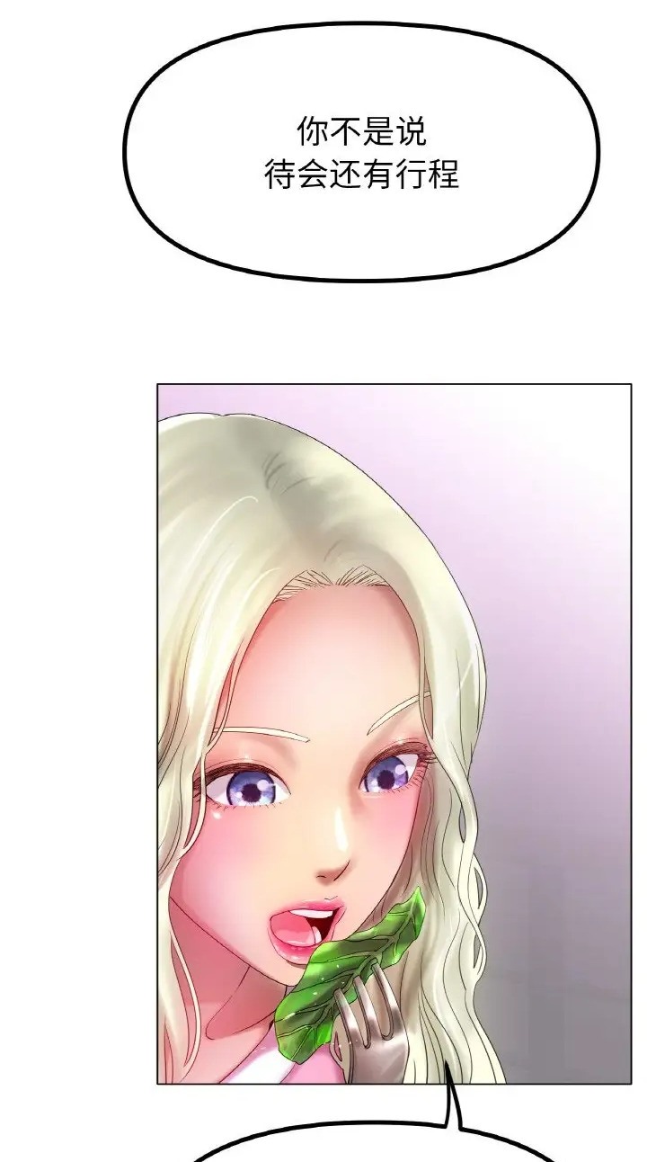 [韩国漫画] 冰上之爱/冰上恋人 剧情,青年#[89P]-46