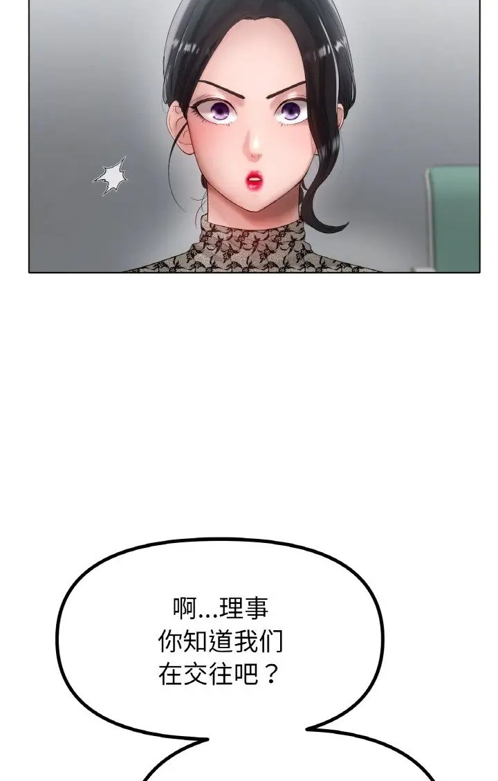 [韩国漫画] 冰上之爱/冰上恋人 剧情,青年#[89P]-5