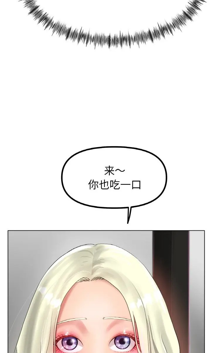 [韩国漫画] 冰上之爱/冰上恋人 剧情,青年#[89P]-54