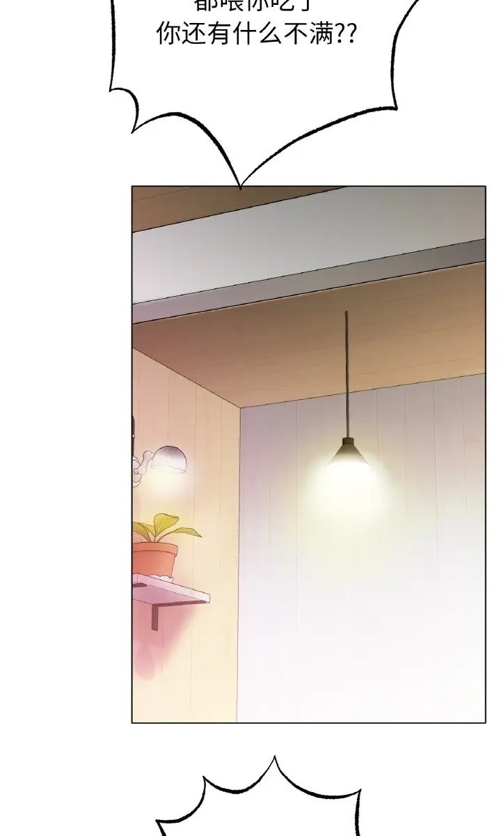 [韩国漫画] 冰上之爱/冰上恋人 剧情,青年#[89P]-58