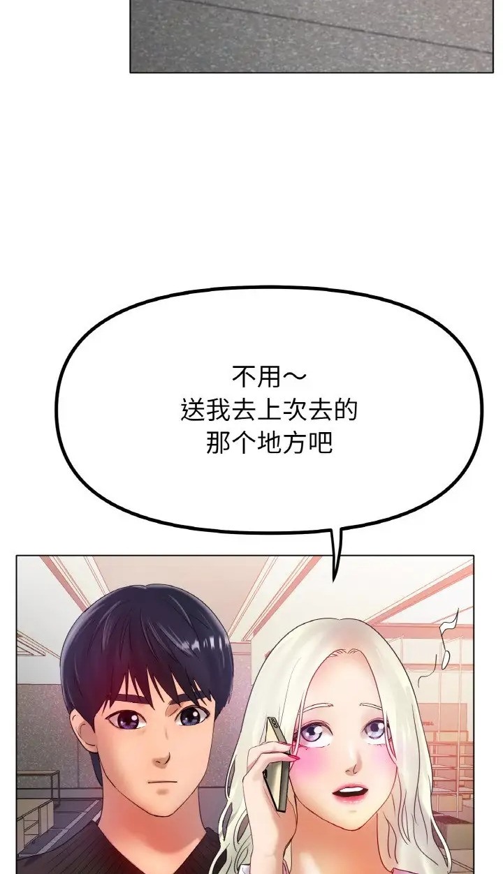 [韩国漫画] 冰上之爱/冰上恋人 剧情,青年#[89P]-62