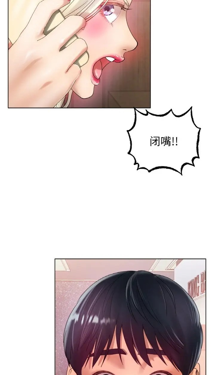 [韩国漫画] 冰上之爱/冰上恋人 剧情,青年#[89P]-64