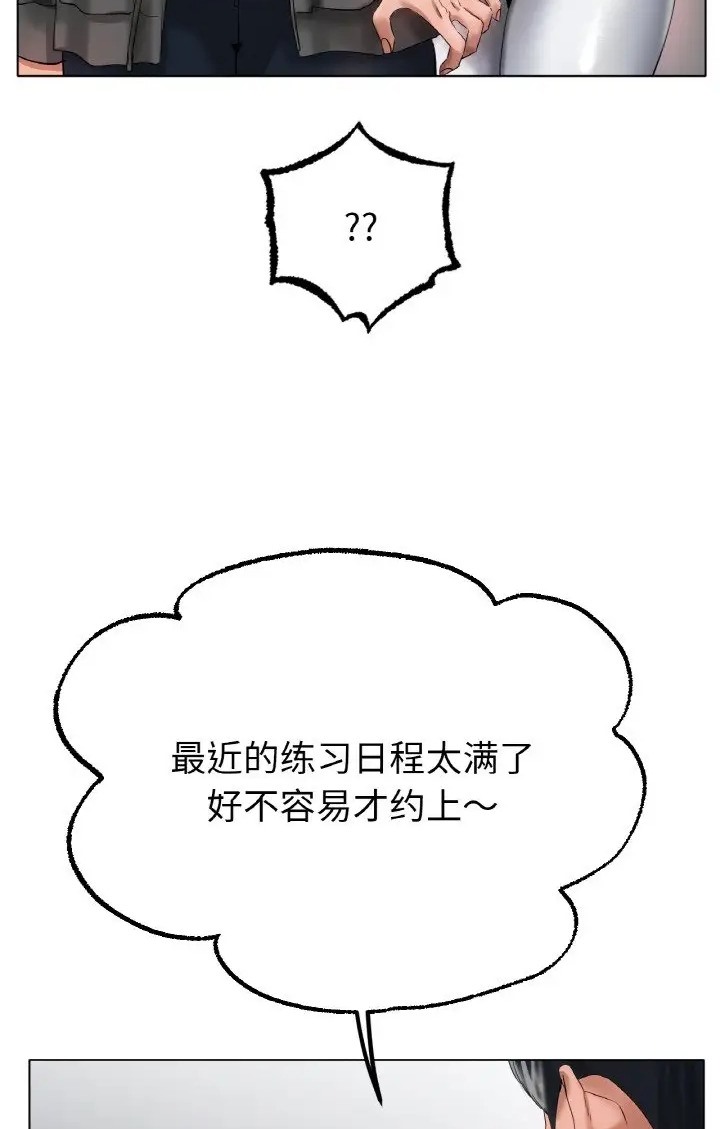 [韩国漫画] 冰上之爱/冰上恋人 剧情,青年#[89P]-7