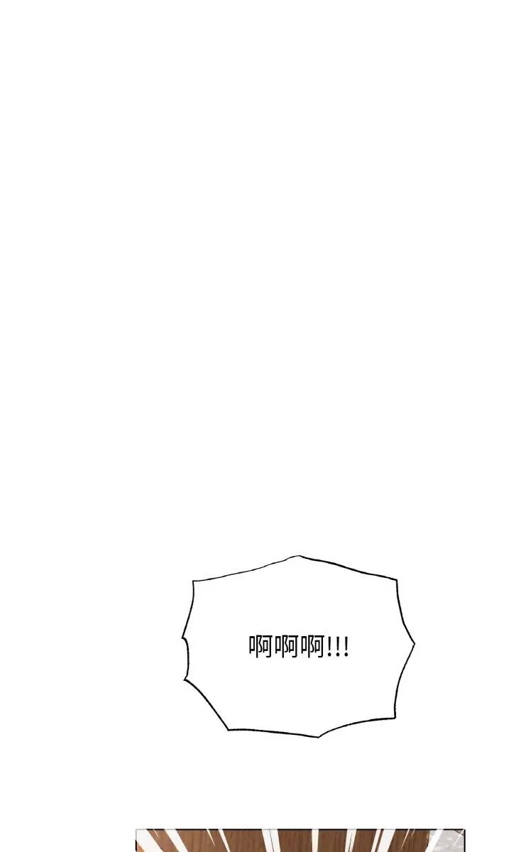 [韩国漫画] 冰上之爱/冰上恋人 剧情,青年#[89P]-72