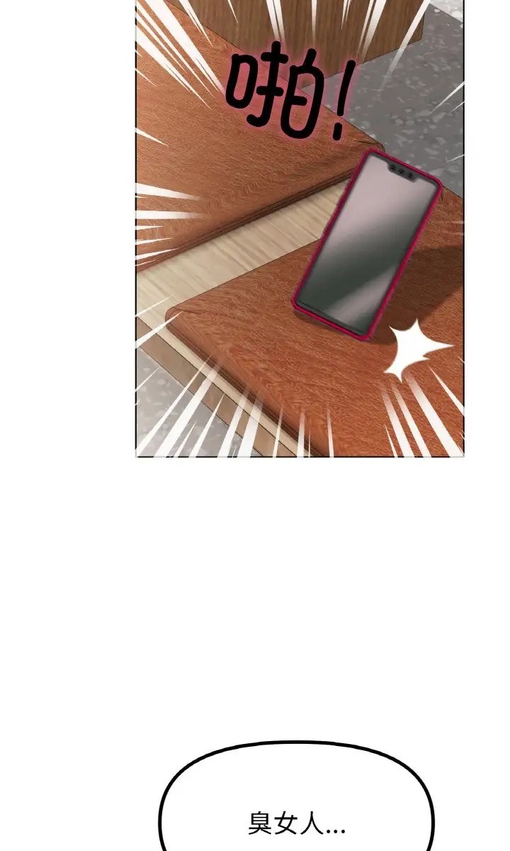 [韩国漫画] 冰上之爱/冰上恋人 剧情,青年#[89P]-73