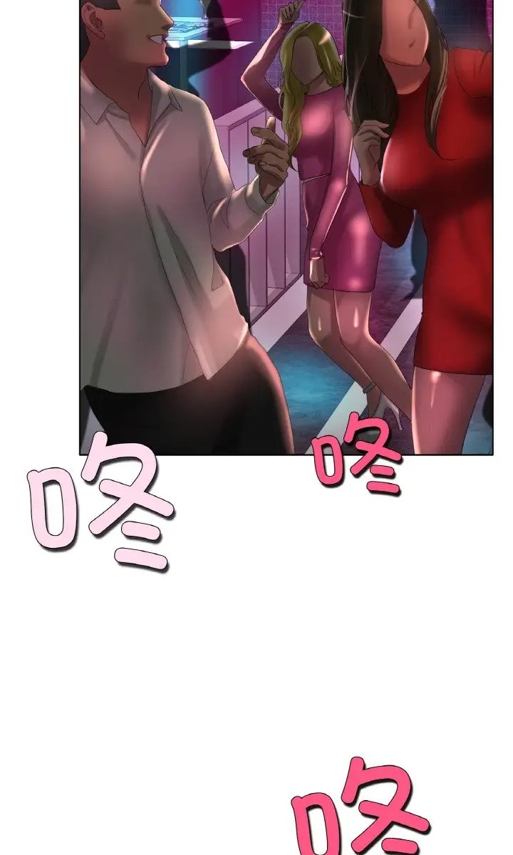 [韩国漫画] 冰上之爱/冰上恋人 剧情,青年#[89P]-77