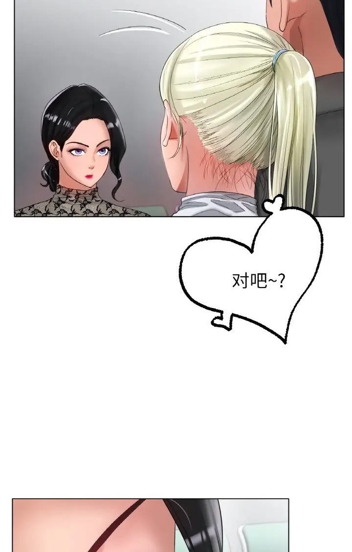 [韩国漫画] 冰上之爱/冰上恋人 剧情,青年#[89P]-8