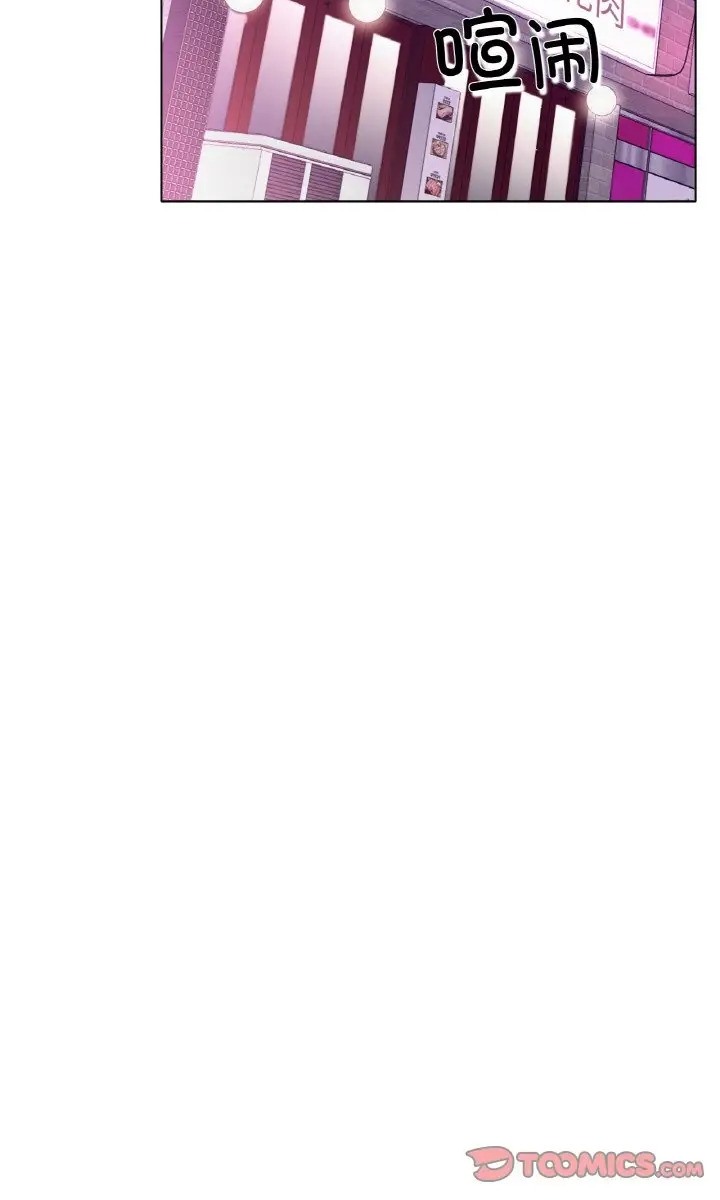 [韩国漫画] 冰上之爱/冰上恋人 剧情,青年#[89P]-80