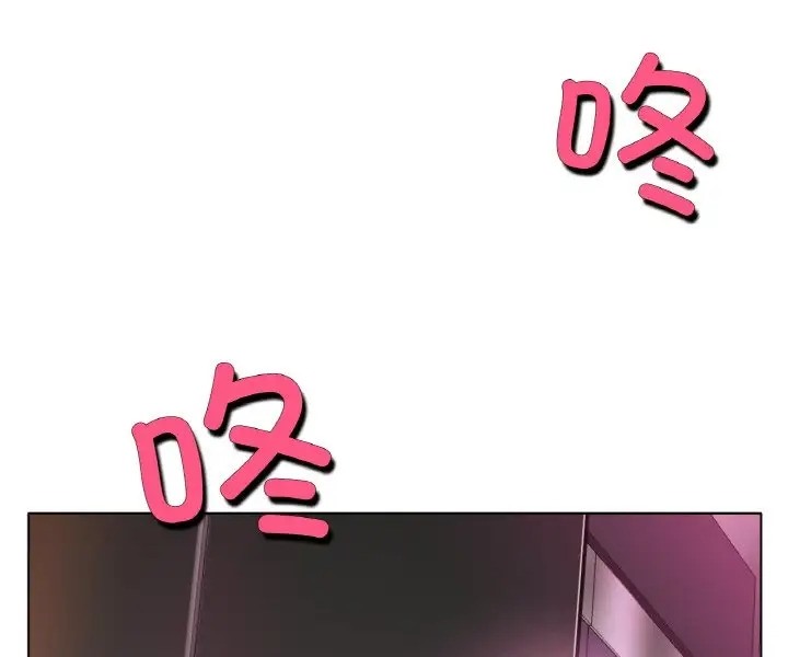 [韩国漫画] 冰上之爱/冰上恋人 剧情,青年#[89P]-81