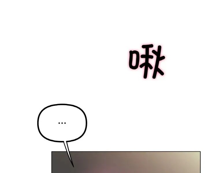 [韩国漫画] 冰上之爱/冰上恋人 剧情,青年#[89P]-84