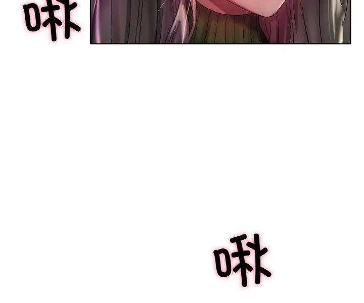 [韩国漫画] 冰上之爱/冰上恋人 剧情,青年#[89P]-86