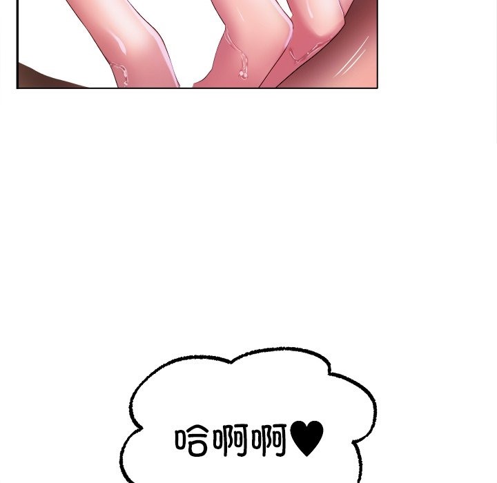 [韩国漫画] 冰上之爱/冰上恋人 剧情,青年#[156P]-10