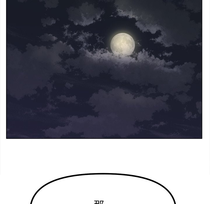 [韩国漫画] 冰上之爱/冰上恋人 剧情,青年#[156P]-100