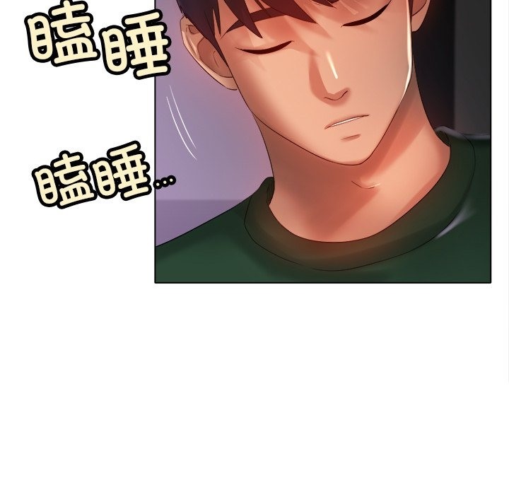 [韩国漫画] 冰上之爱/冰上恋人 剧情,青年#[156P]-106