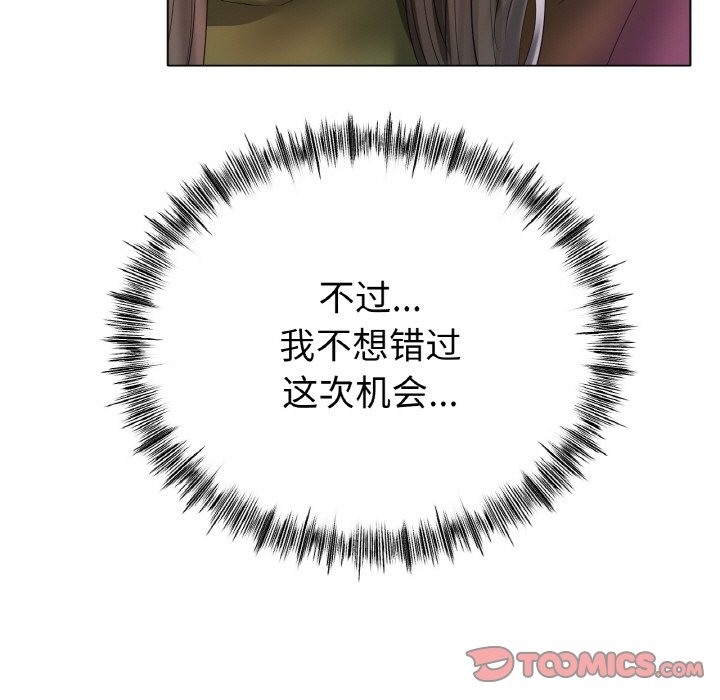 [韩国漫画] 冰上之爱/冰上恋人 剧情,青年#[156P]-125