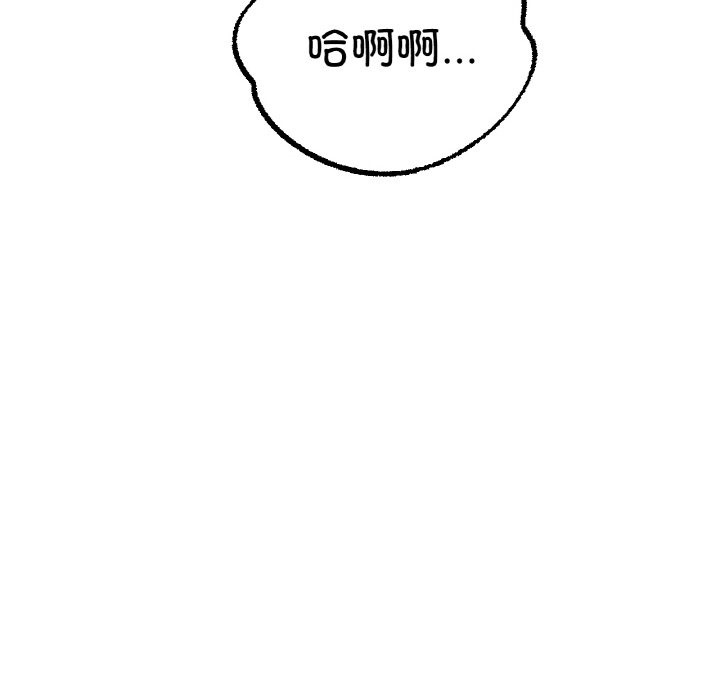 [韩国漫画] 冰上之爱/冰上恋人 剧情,青年#[156P]-138