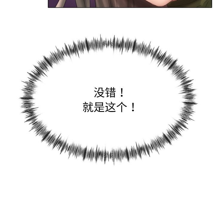 [韩国漫画] 冰上之爱/冰上恋人 剧情,青年#[156P]-150