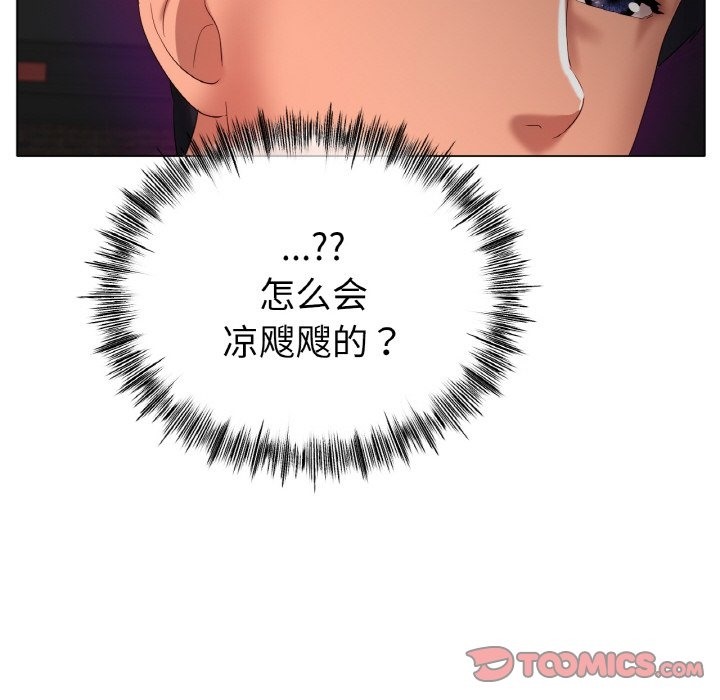 [韩国漫画] 冰上之爱/冰上恋人 剧情,青年#[156P]-152