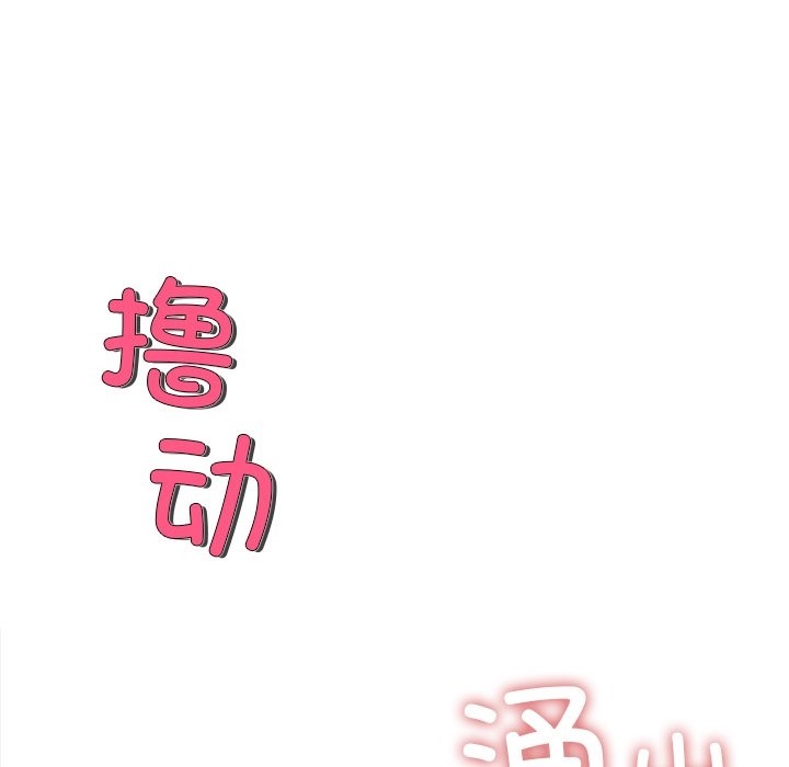[韩国漫画] 冰上之爱/冰上恋人 剧情,青年#[156P]-18