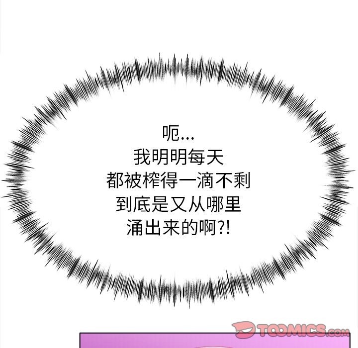[韩国漫画] 冰上之爱/冰上恋人 剧情,青年#[156P]-20