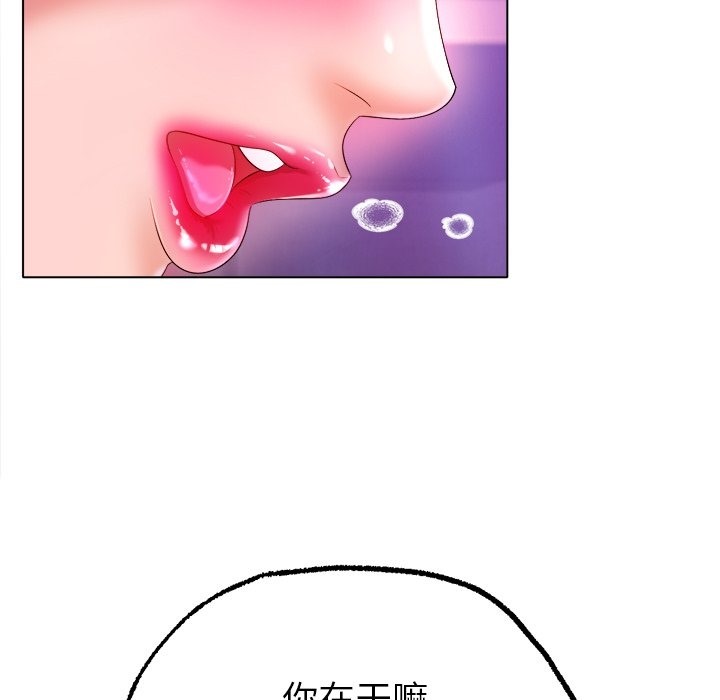 [韩国漫画] 冰上之爱/冰上恋人 剧情,青年#[156P]-26