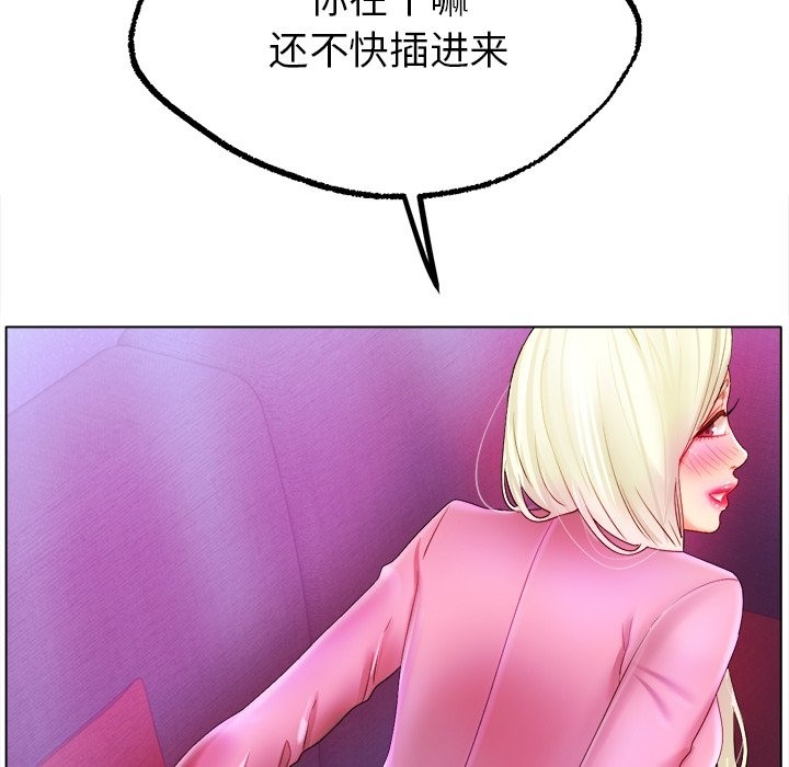 [韩国漫画] 冰上之爱/冰上恋人 剧情,青年#[156P]-27