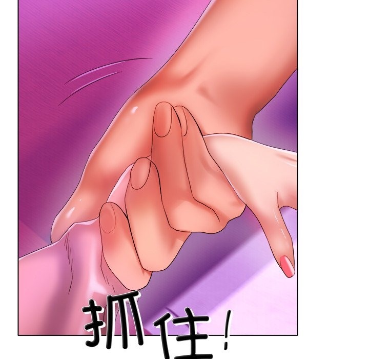 [韩国漫画] 冰上之爱/冰上恋人 剧情,青年#[156P]-39