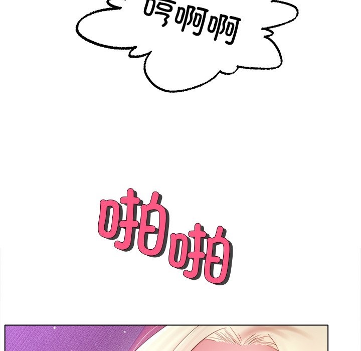 [韩国漫画] 冰上之爱/冰上恋人 剧情,青年#[156P]-45