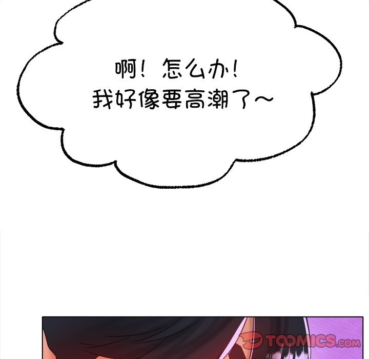 [韩国漫画] 冰上之爱/冰上恋人 剧情,青年#[156P]-47