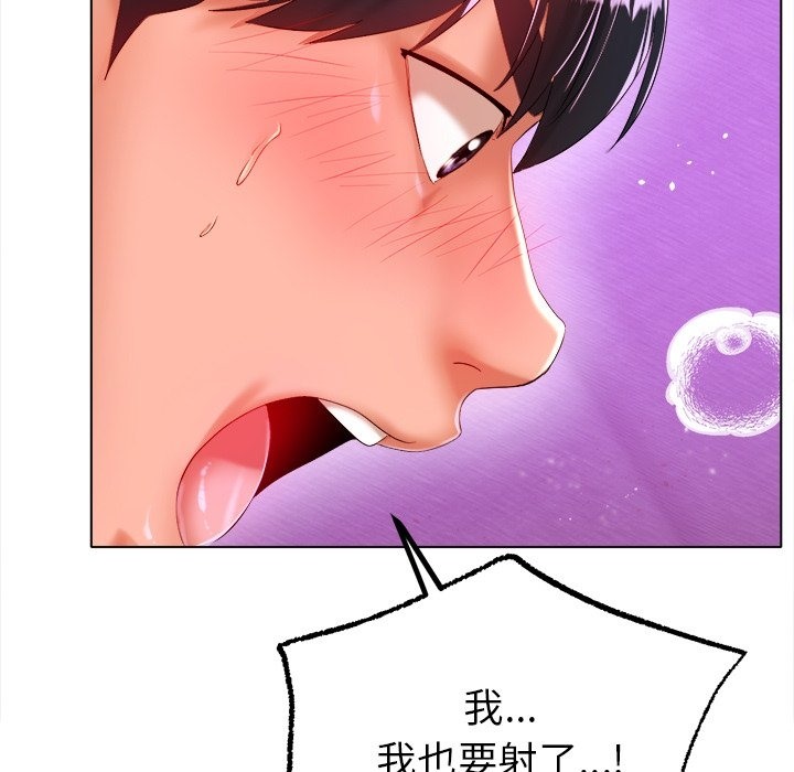 [韩国漫画] 冰上之爱/冰上恋人 剧情,青年#[156P]-48